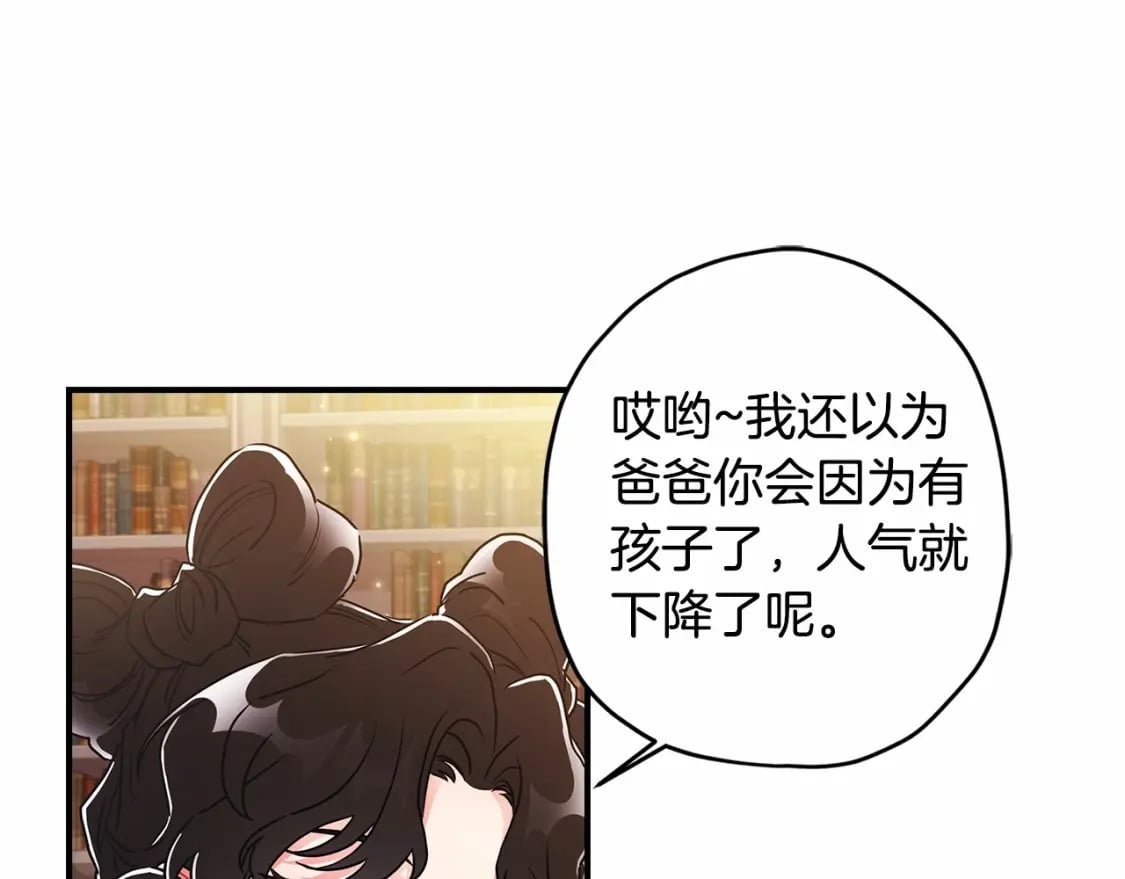 第76话 你的肚皮好大153