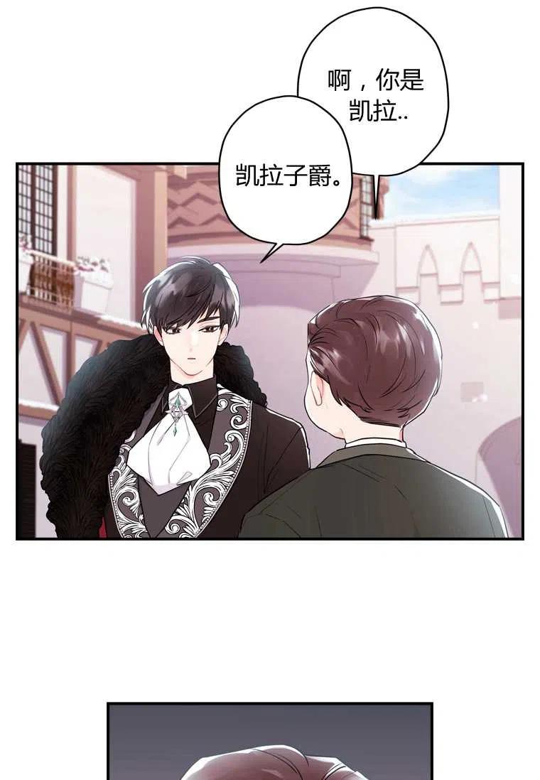 第29话74