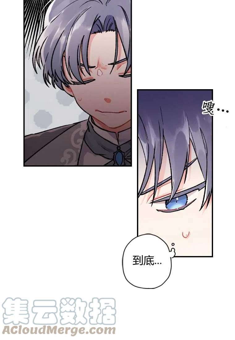 第01话33