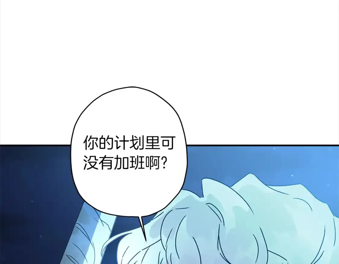 第57话 计划97