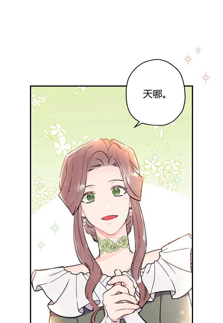 第33话29