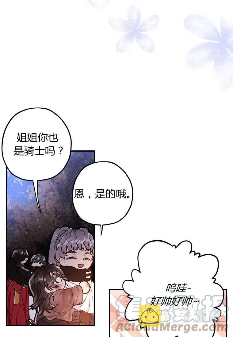 第03话30