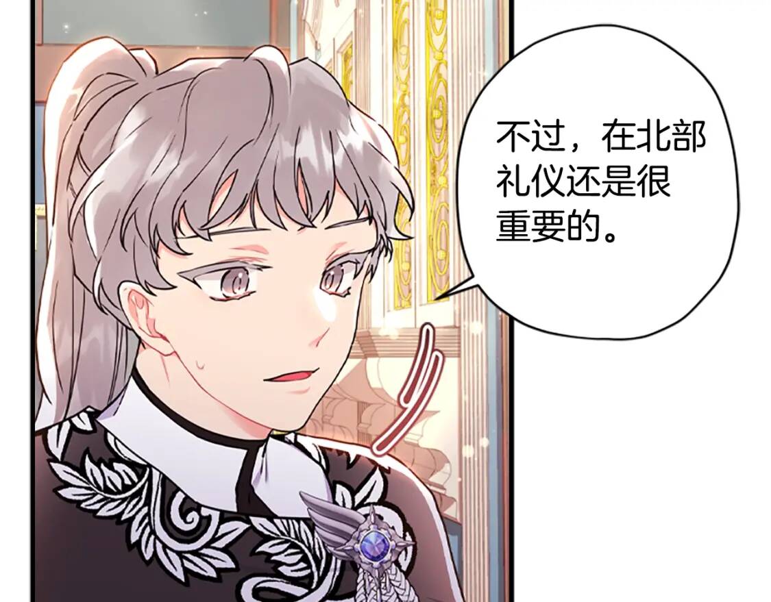 第38话 互怼52