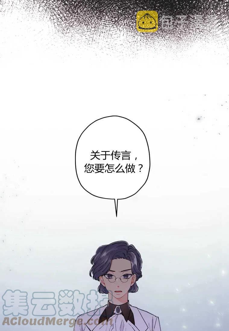 第06话48