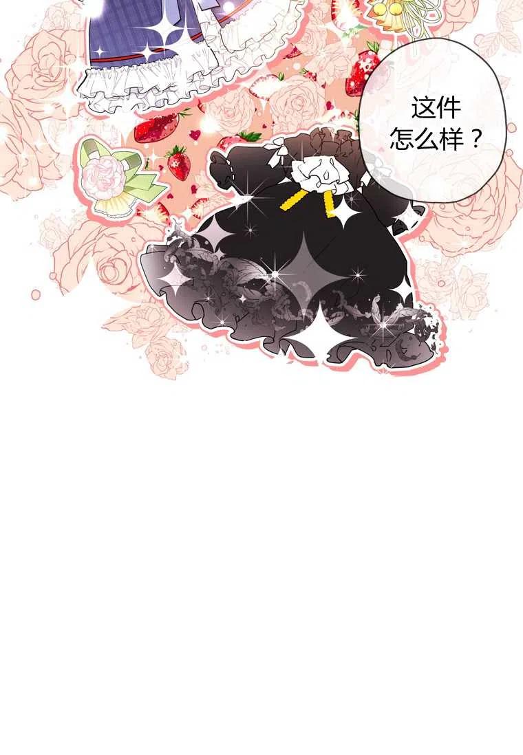 第17话52
