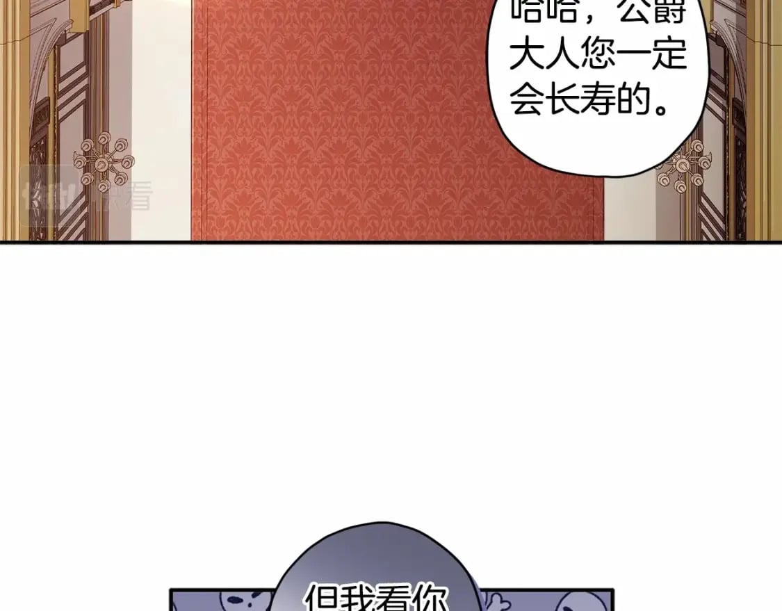 第69话 爸爸的幸福很重要！79