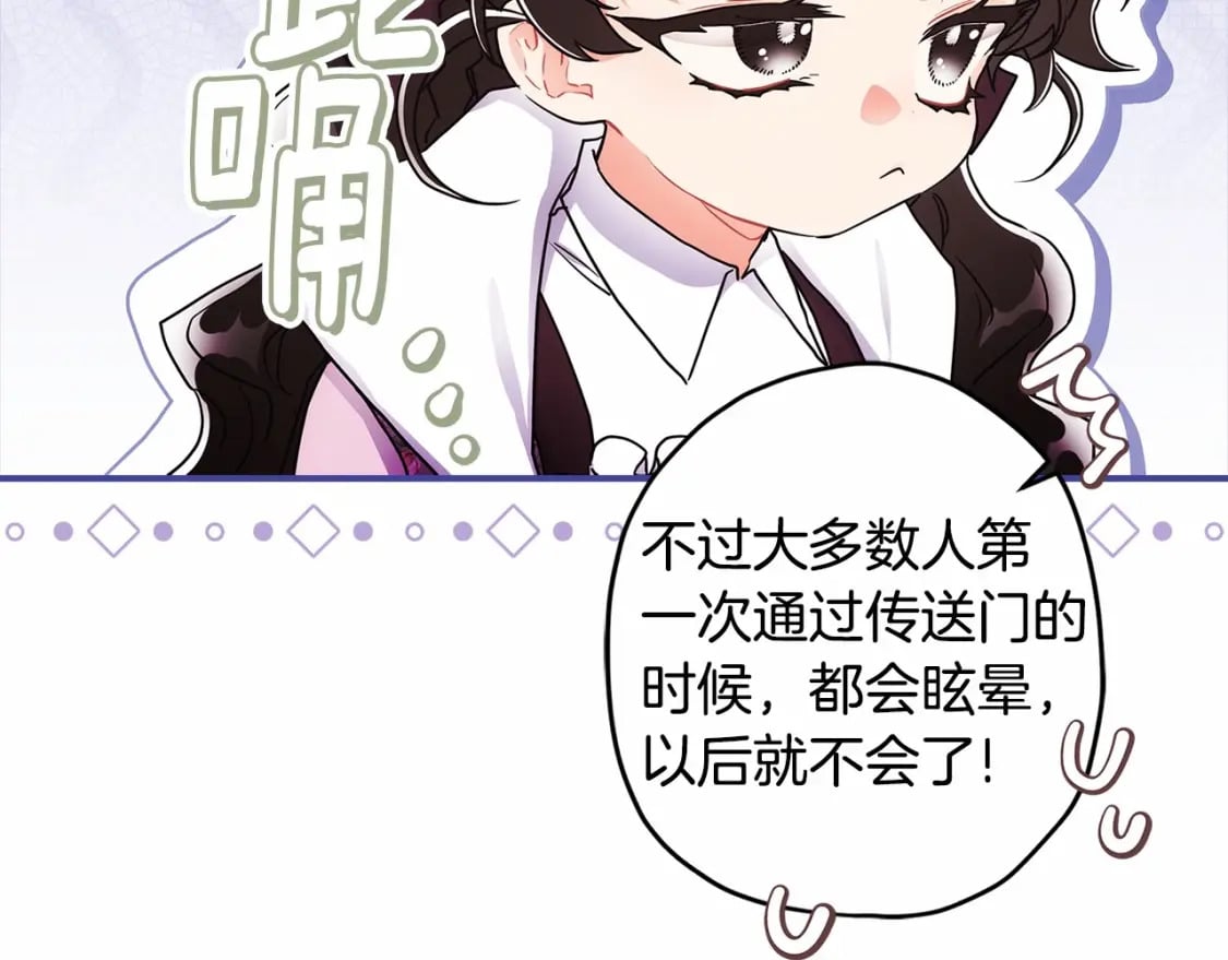 第65话 唱奇怪的表白歌91