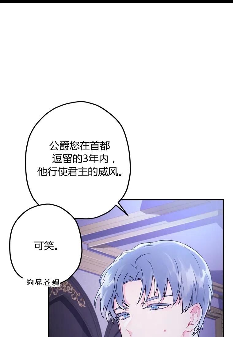 第31话29