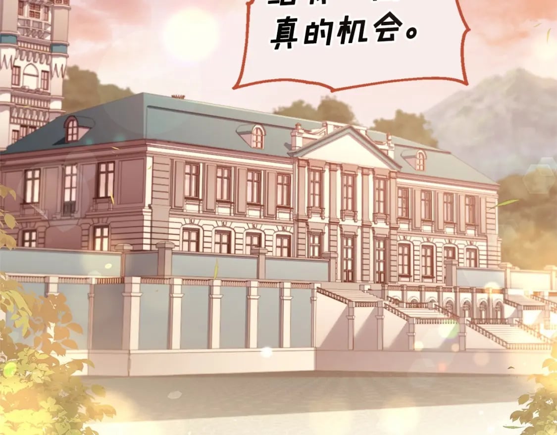 第63话 爸比的疯言疯语123