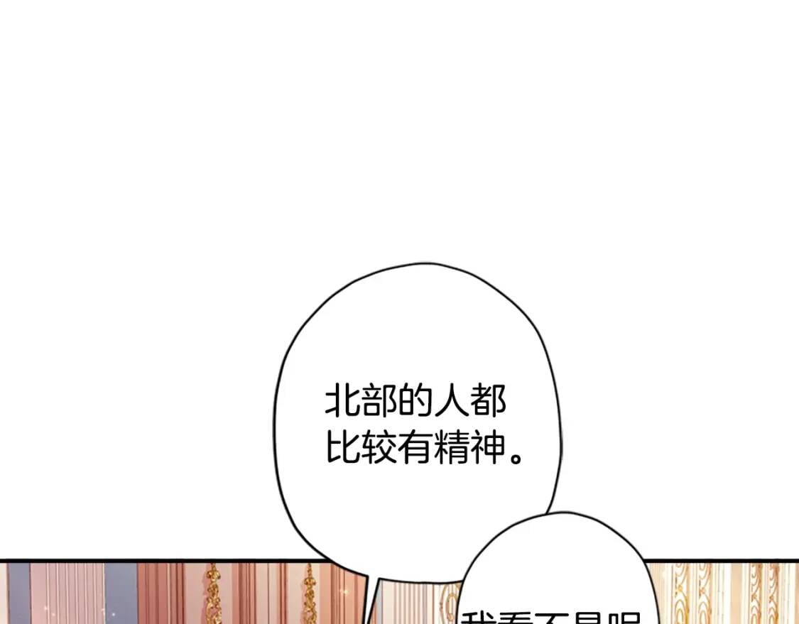 第38话 互怼46