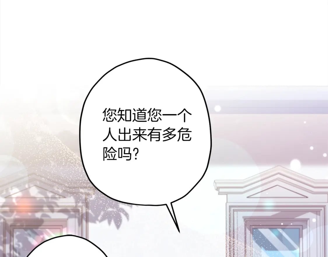 第56话 隐情107