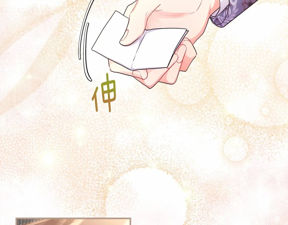 第61话 爸爸看起来好小只喔103