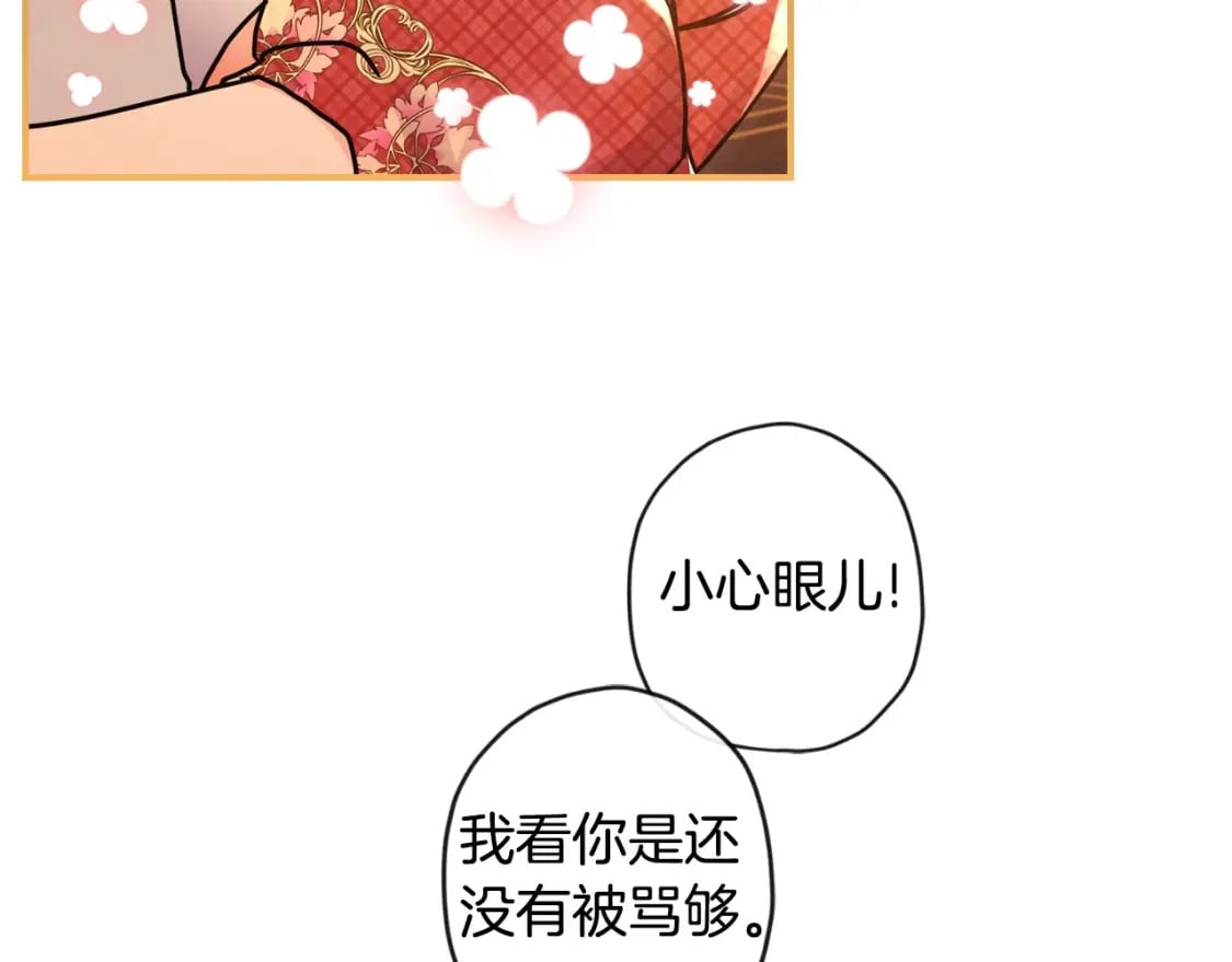 第85话 认错122