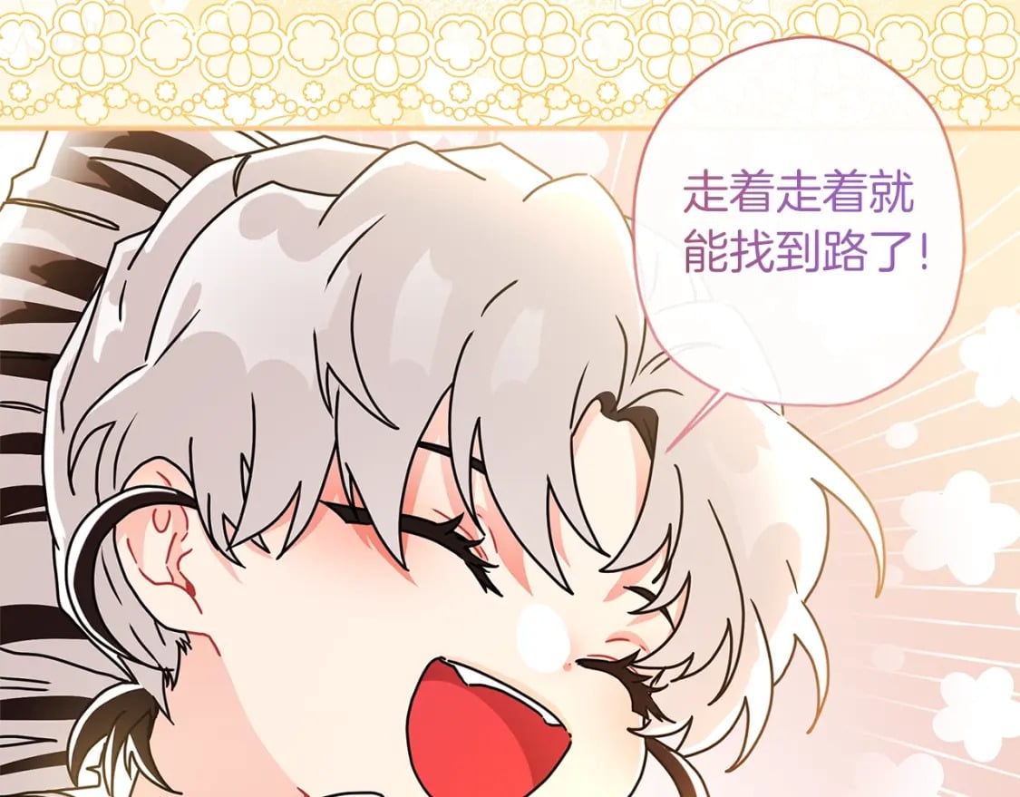 第56话 隐情74