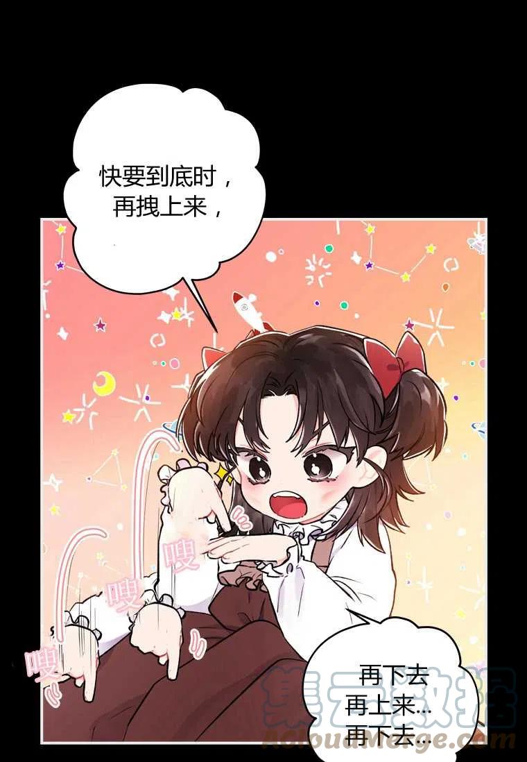 第09话27