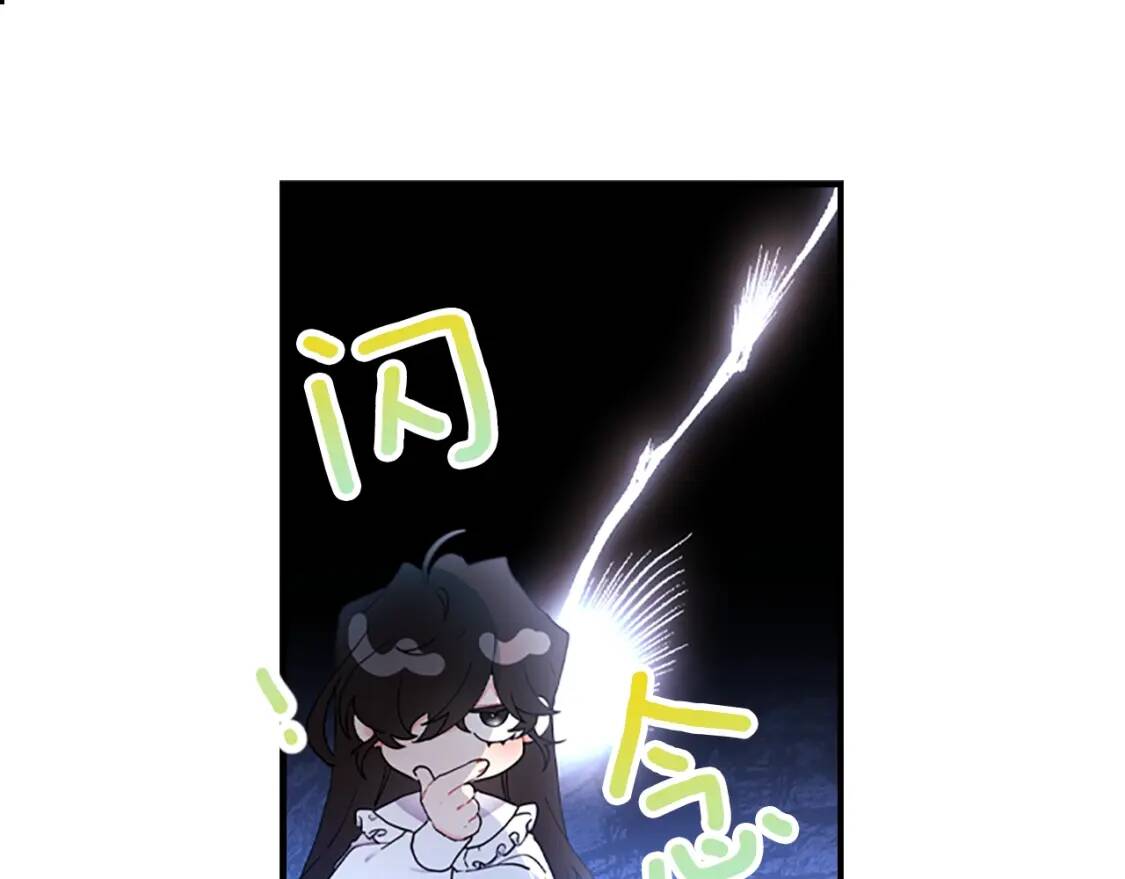 第44话 满脑子都是崽47