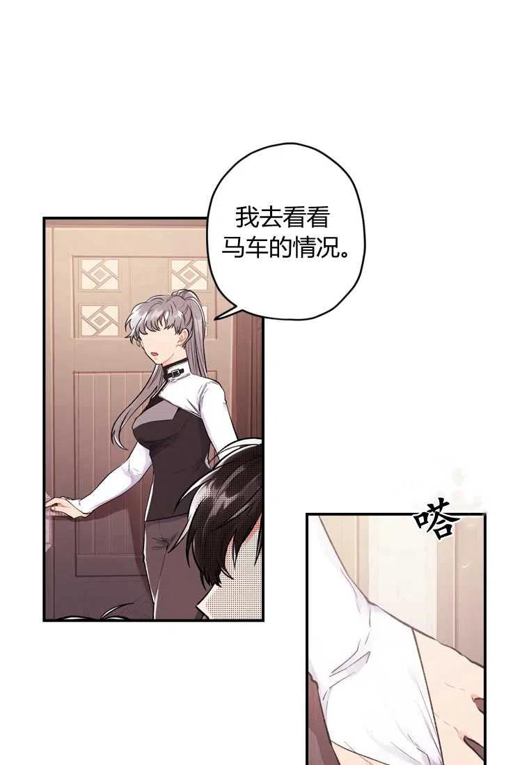 第04话11