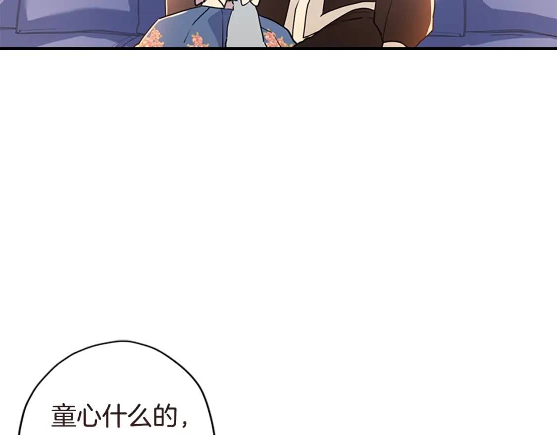 第37话  娃娃被打120
