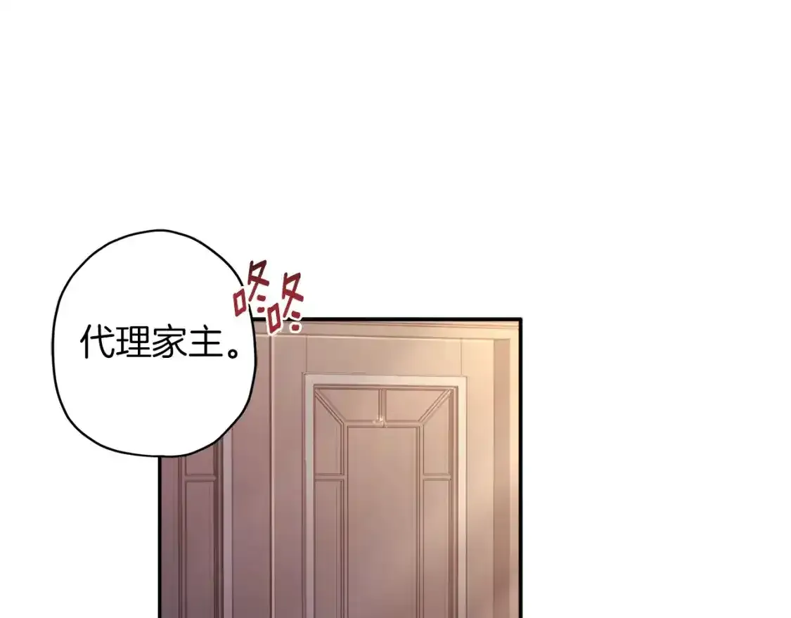 第51话 贵妇茶话会54