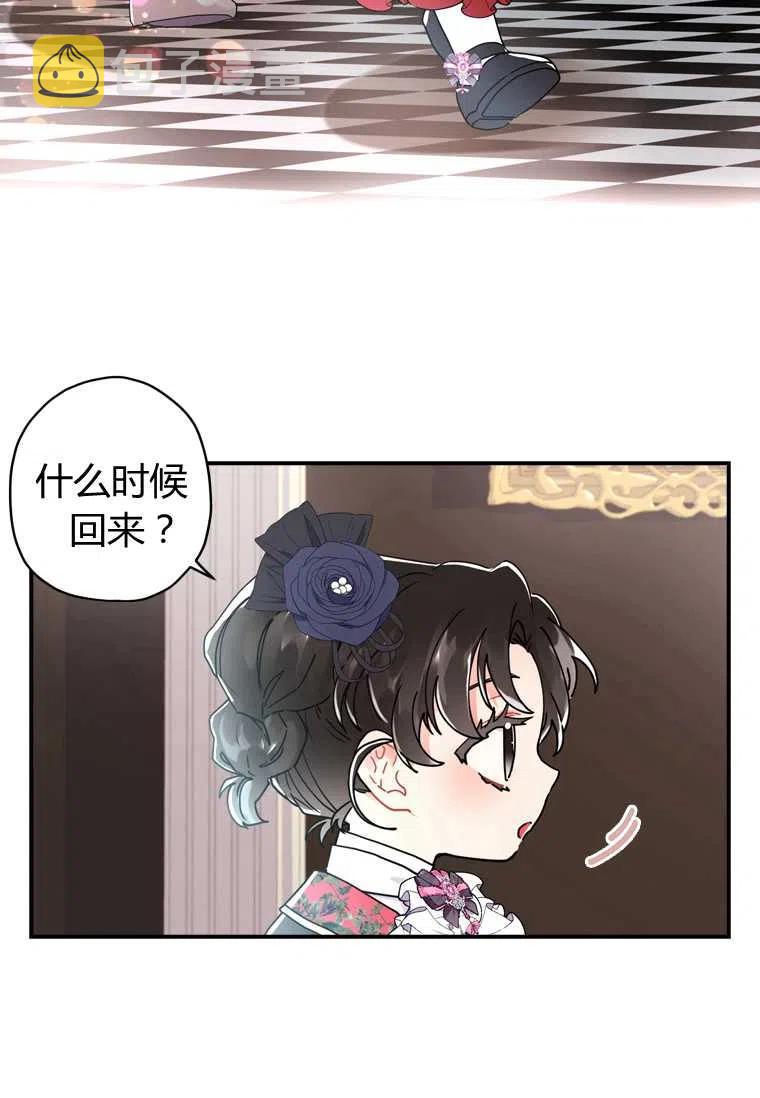 第19话53