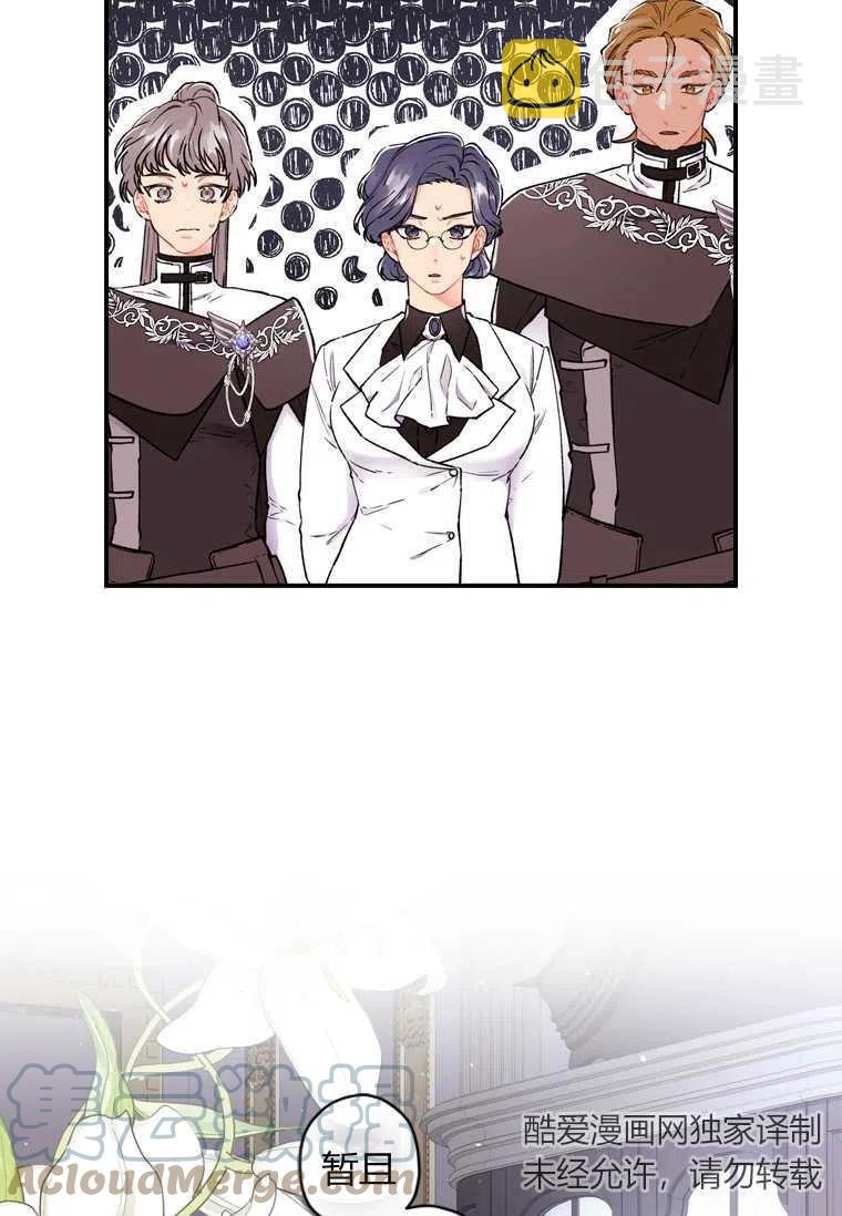 第06话54