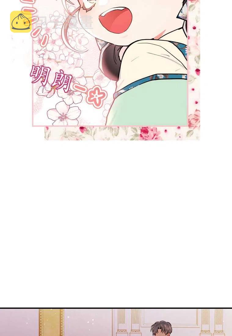 第28话5