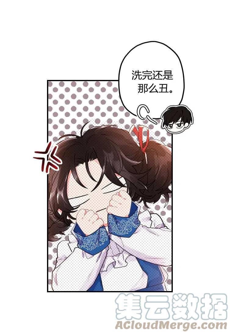 第03话45