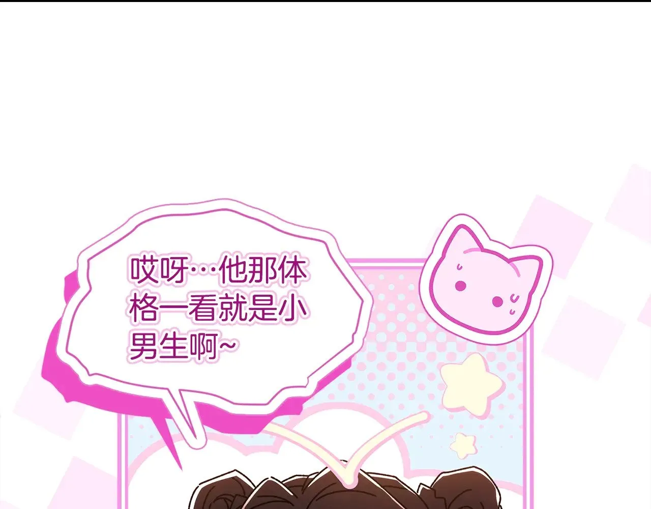 第99话 跟踪狂135
