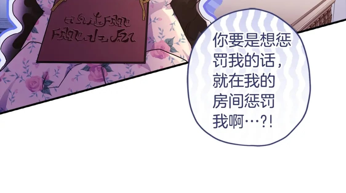 第85话 认错150