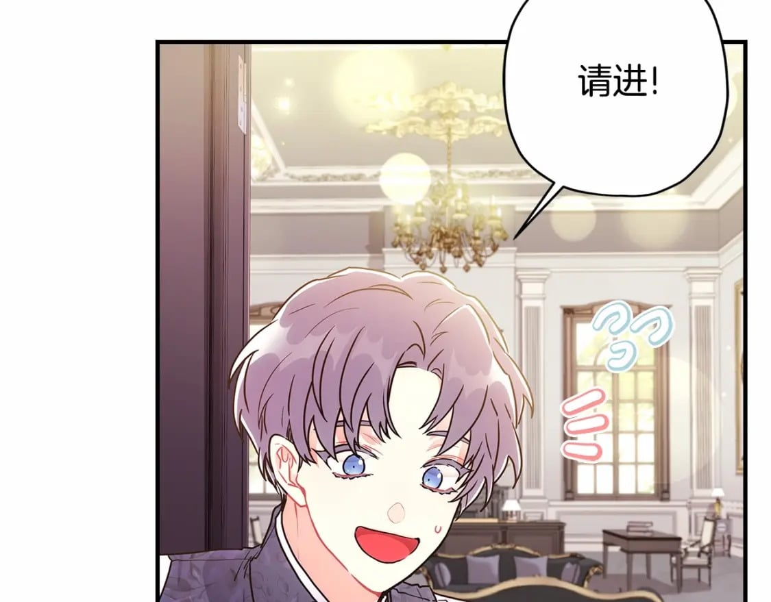 第67话 我们在首都的家132