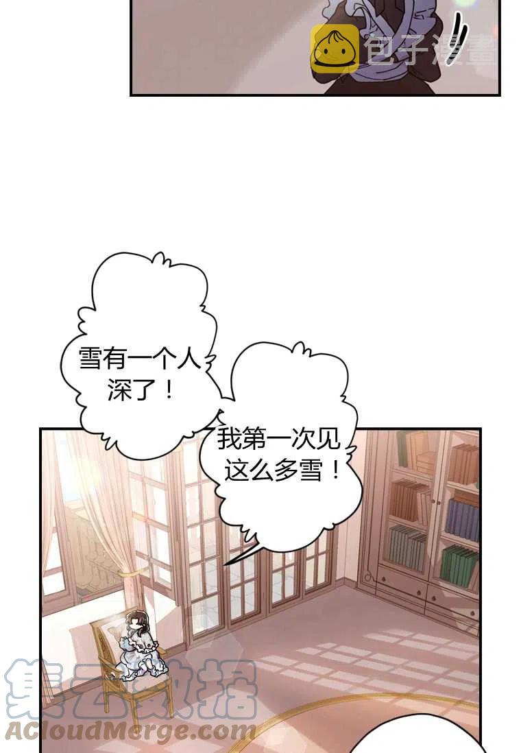 第17话45