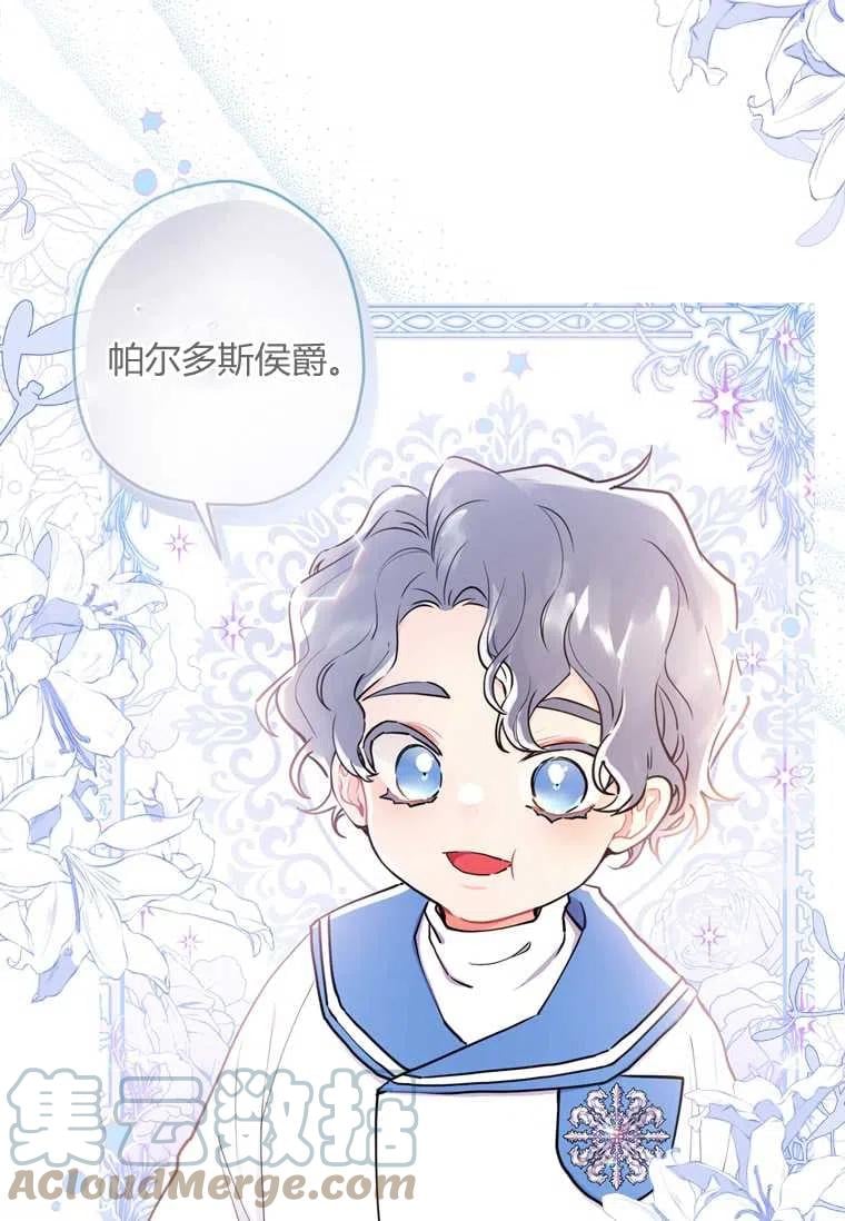 第34话75