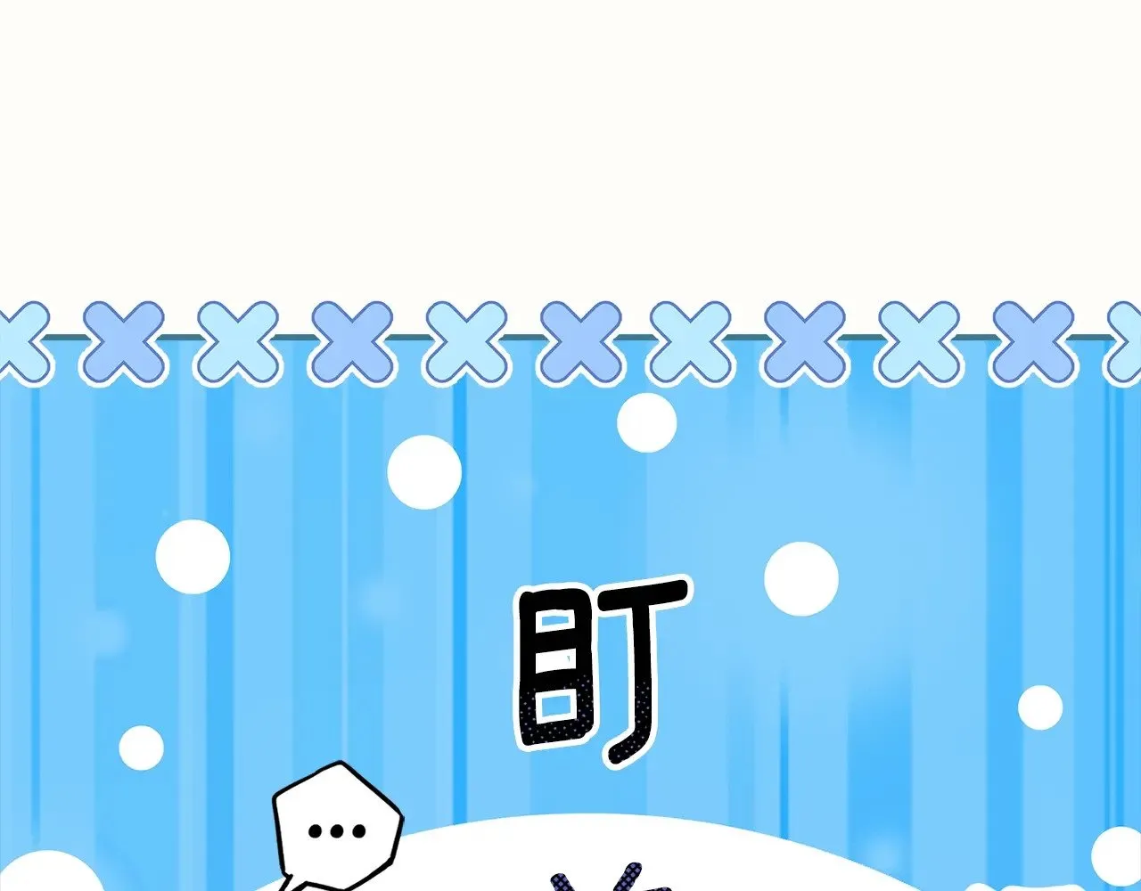 第96话 妈妈她哭了46