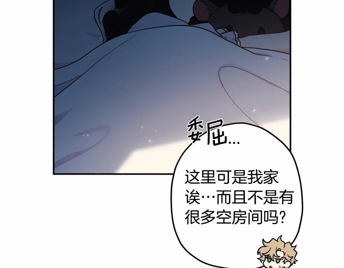 第60话 原来宝贝爱吃虾条啊53