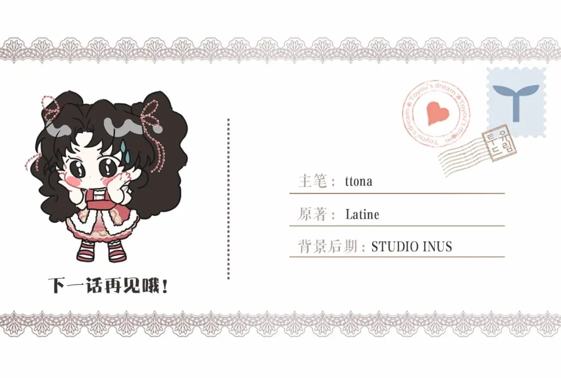 第72话 今年秋天就8岁啦165