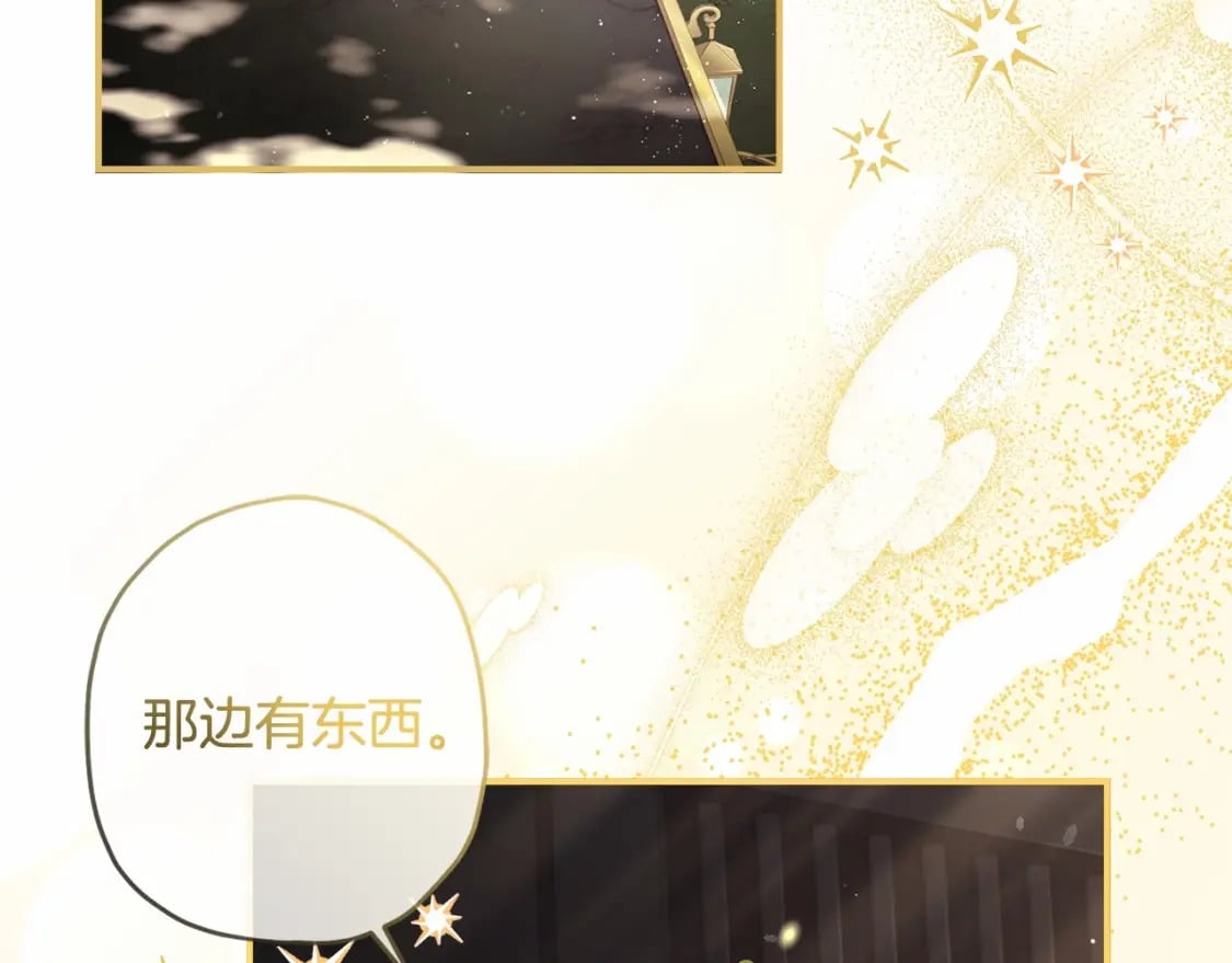 第61话 爸爸看起来好小只喔133