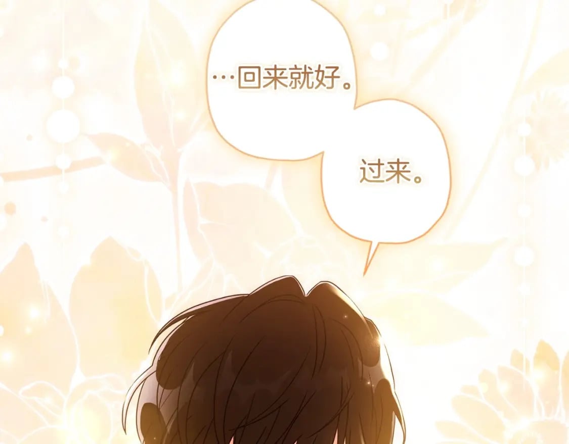 第85话 认错128