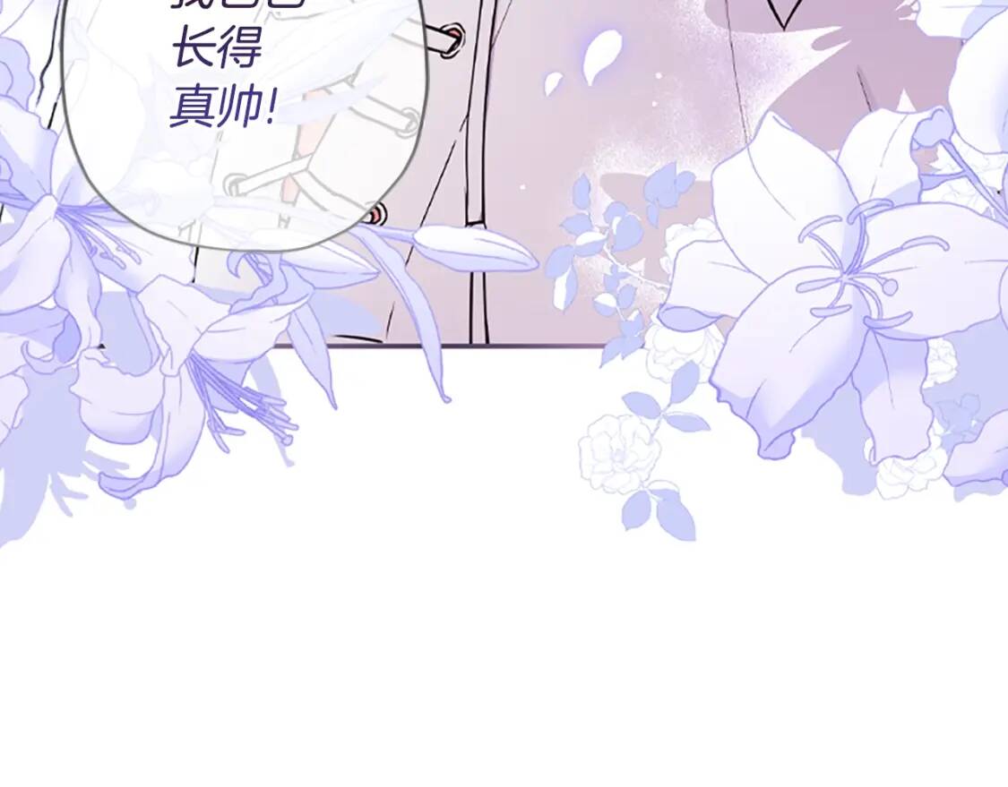 第40话 胖宝宝134