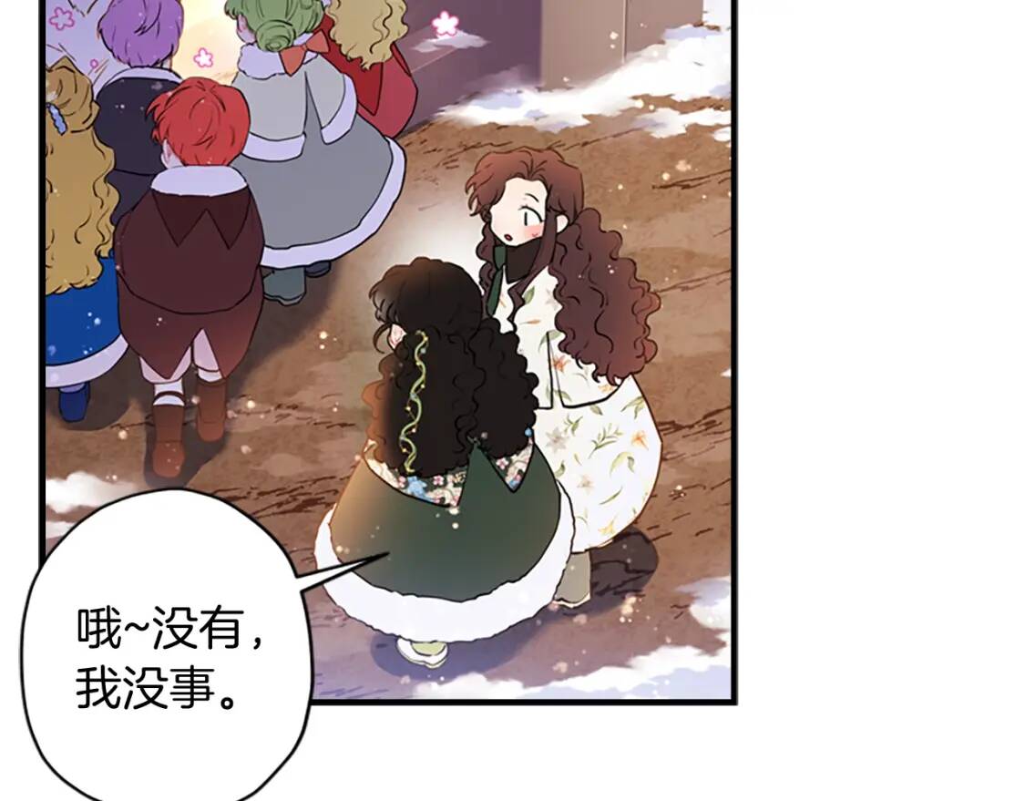 第36话 满足好奇心42