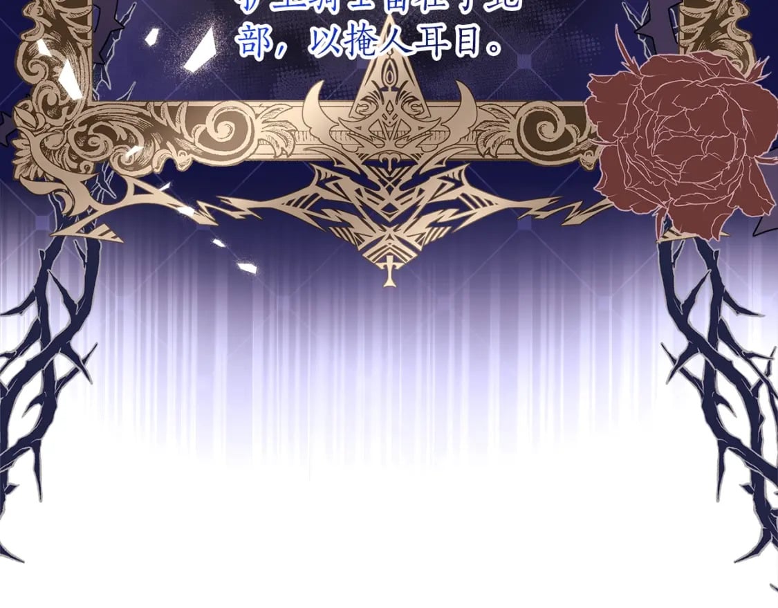 第53话 爸爸走了136