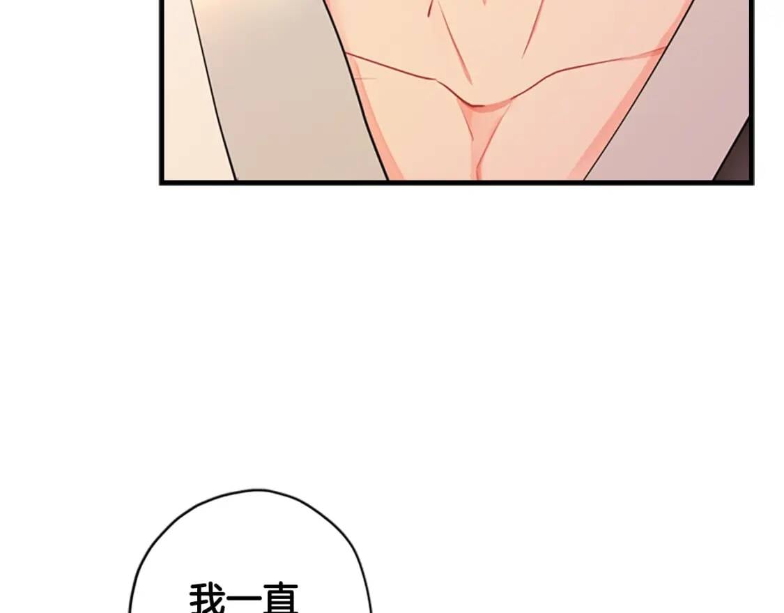 第37话  娃娃被打39