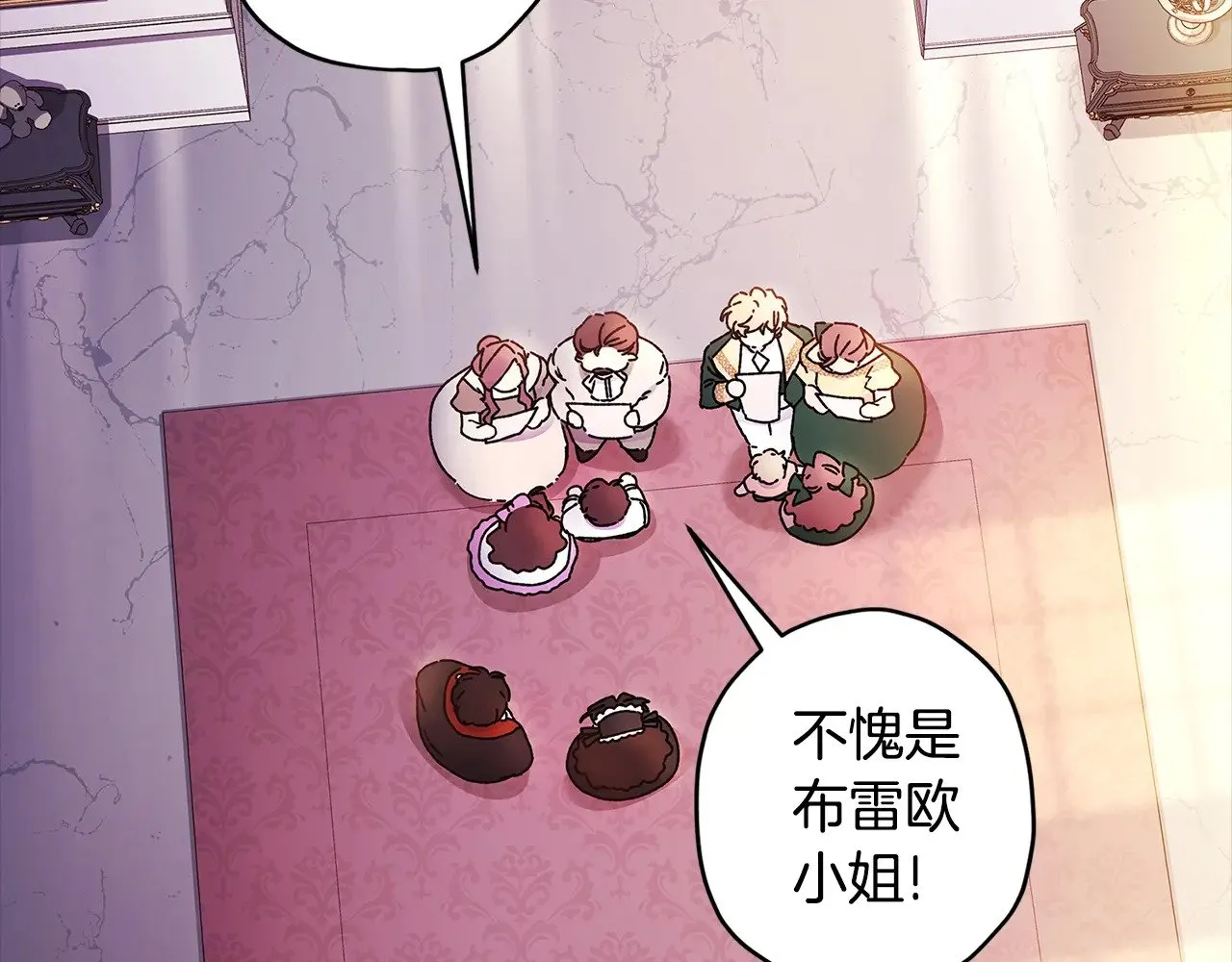 第101话 茶话会122