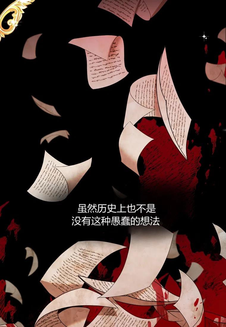 第31话10