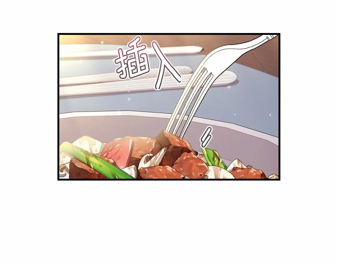 第71话 你能不能有点眼力见儿58