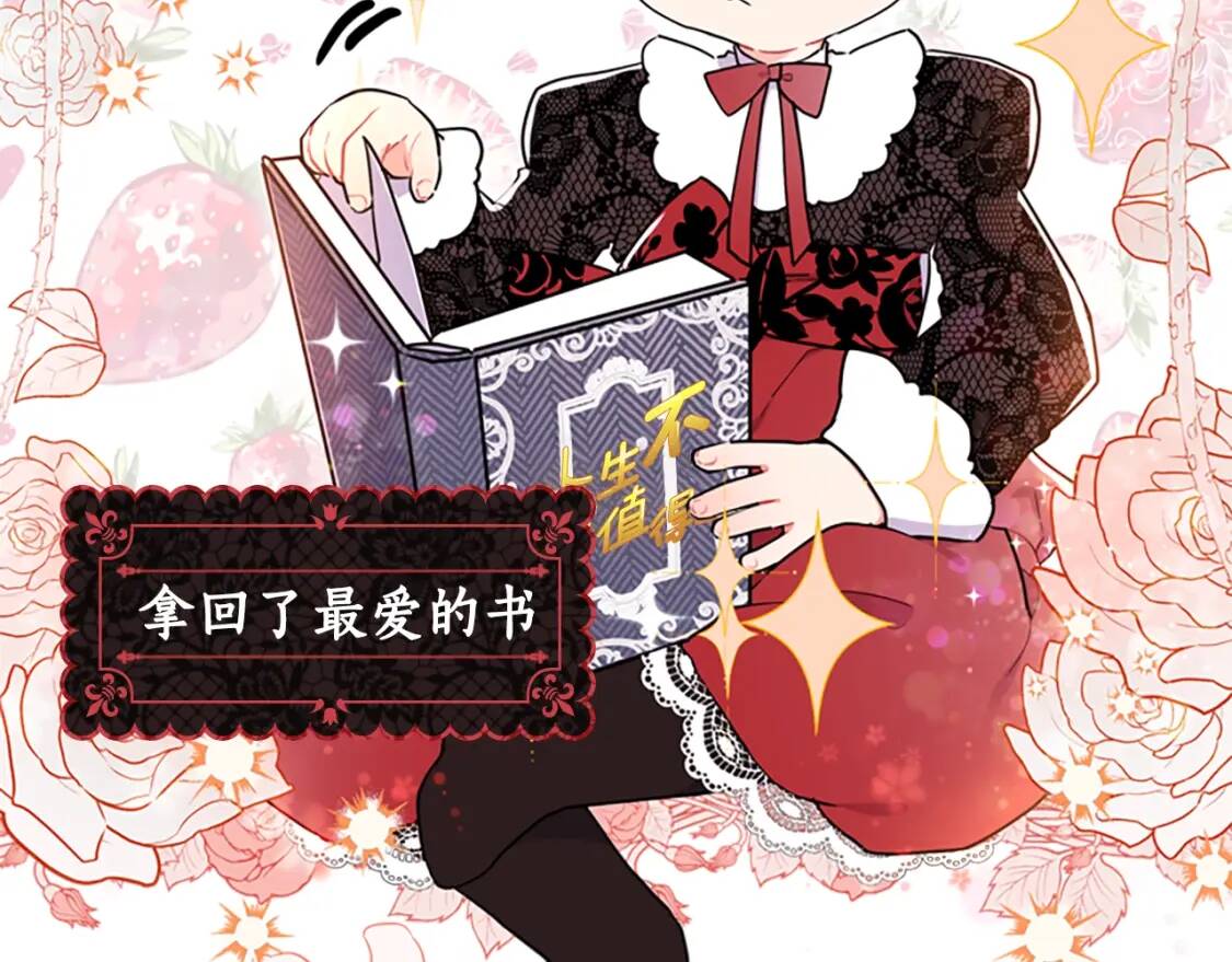 第37话  娃娃被打129