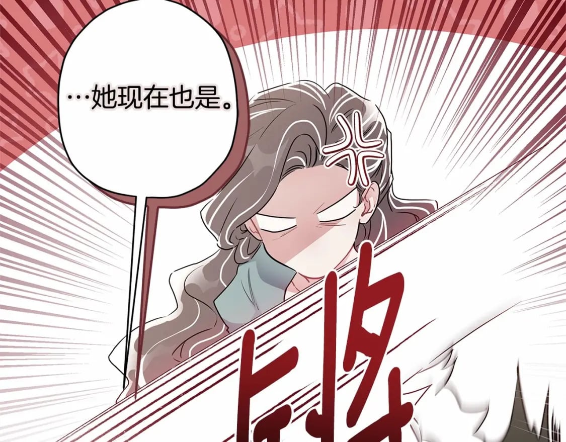 第75话 有深度的话题…27