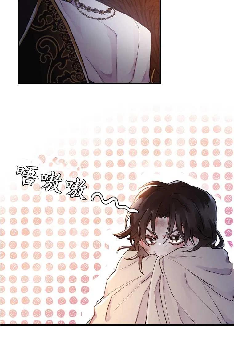 第03话11