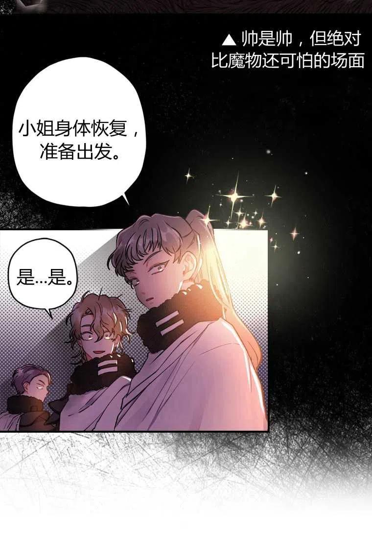 第05话7