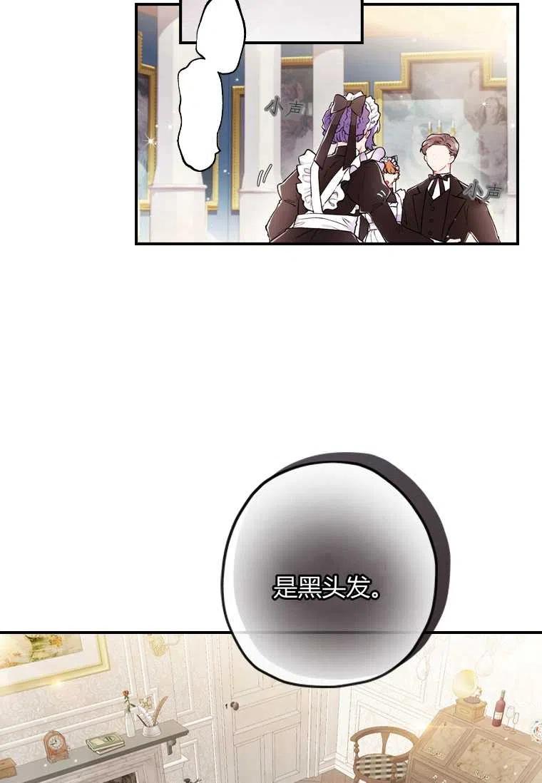 第06话5