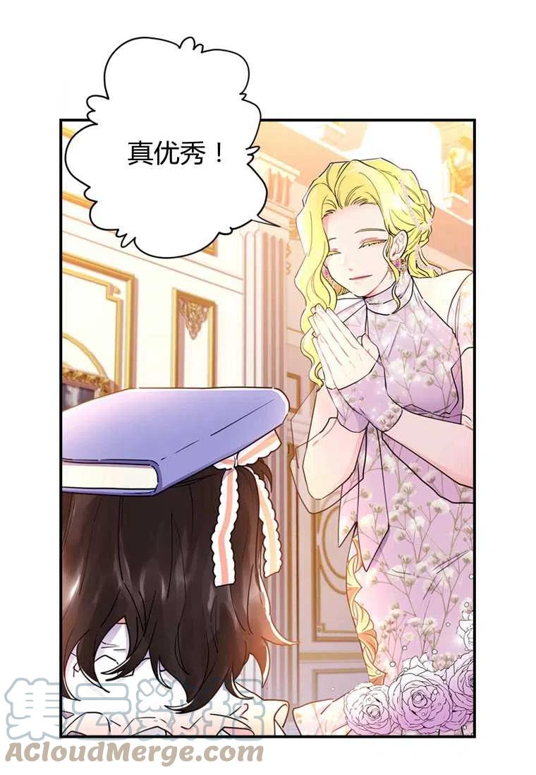 第21话48